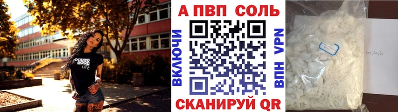 APVP Crystall  Заозёрный 
