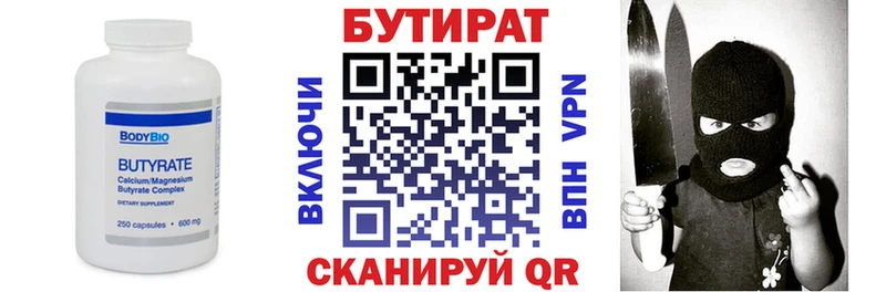 хочу наркоту  Заозёрный  даркнет телеграм  Бутират BDO  KRAKEN зеркало 