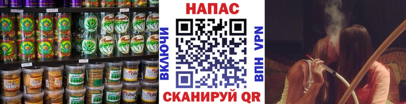 Еда ТГК марихуана  Заозёрный 