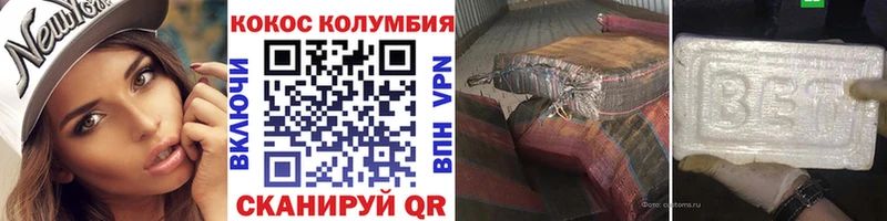 hydra tor  Заозёрный  КОКАИН Columbia  сколько стоит 
