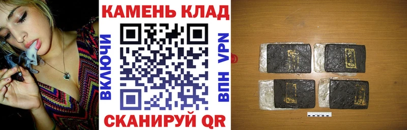 Гашиш Cannabis  Заозёрный 