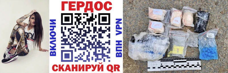 цена наркотик  Заозёрный  omg tor  Героин хмурый 