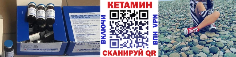 Кетамин ketamine  закладки  Заозёрный 