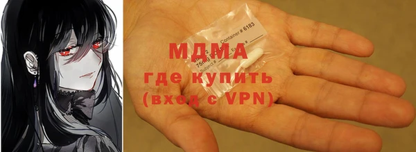 молекула духа Алзамай