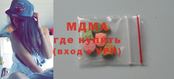 молекула духа Алзамай