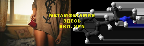 метамфетамин Алексеевка