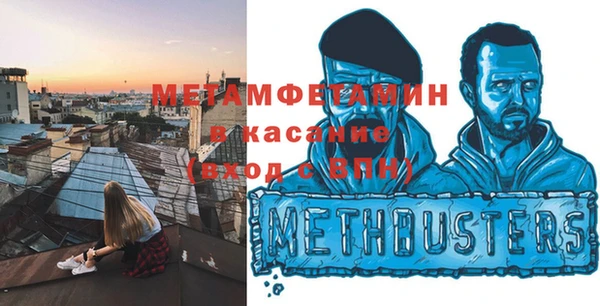 метамфетамин Алексеевка