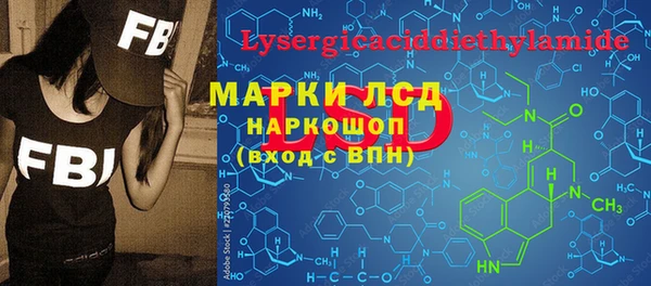 метамфетамин Алексеевка