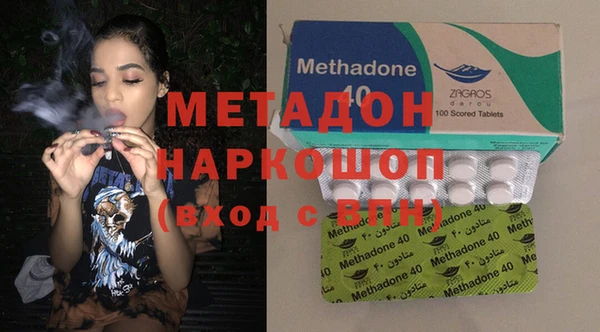 молекула духа Алзамай