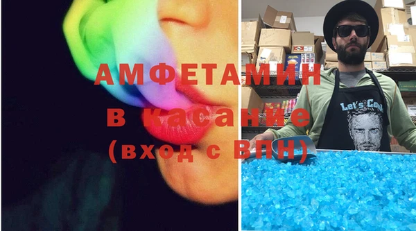 молекула духа Алзамай