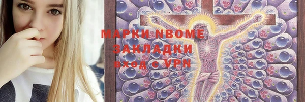 MDMA Premium VHQ Переславль-Залесский