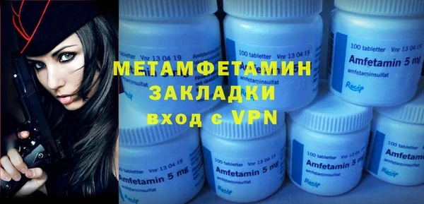 метамфетамин Алексеевка