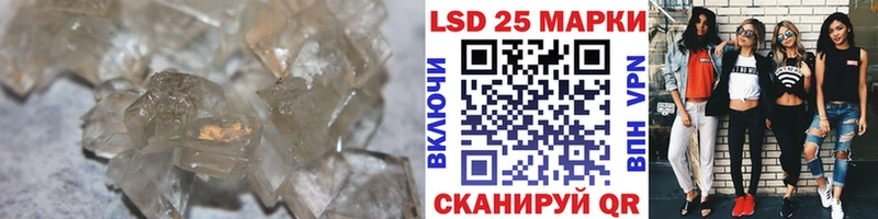 LSD-25 экстази ecstasy OMG зеркало сайты даркнета какой сайт Заозёрный