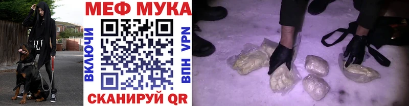купить наркотики сайты  мега ONION  Меф mephedrone  Заозёрный 