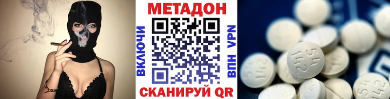 площадка как зайти  мега рабочий сайт  Заозёрный  Метадон methadone 
