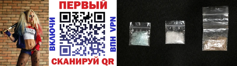 Метамфетамин винт как найти Заозёрный