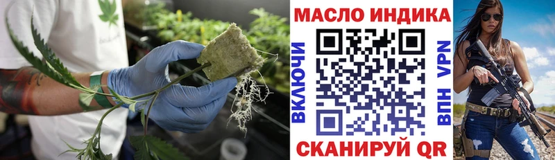 Дистиллят ТГК THC oil  это официальный сайт  Заозёрный 