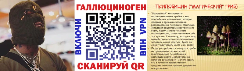 Псилоцибиновые грибы мухоморы мориарти формула Заозёрный купить