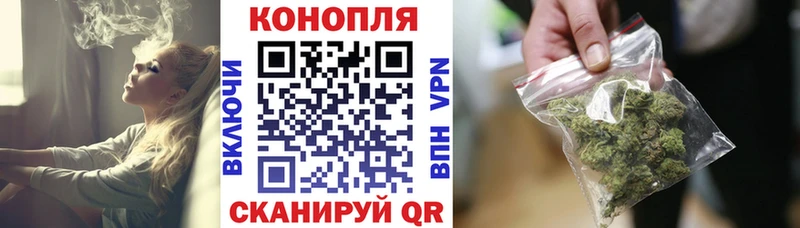 наркошоп  Заозёрный  Марихуана THC 21% 